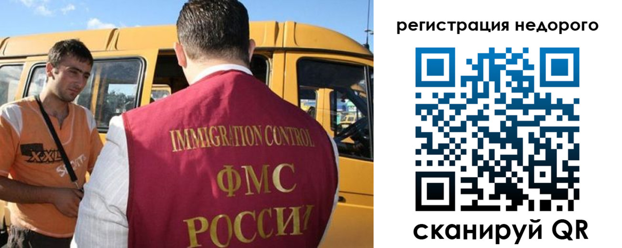 временная регистрация адрес в Сибае