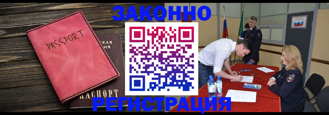 регистрация для дет. сада в Сибае